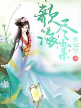 2024年澳门天天有好彩莱芜新闻网